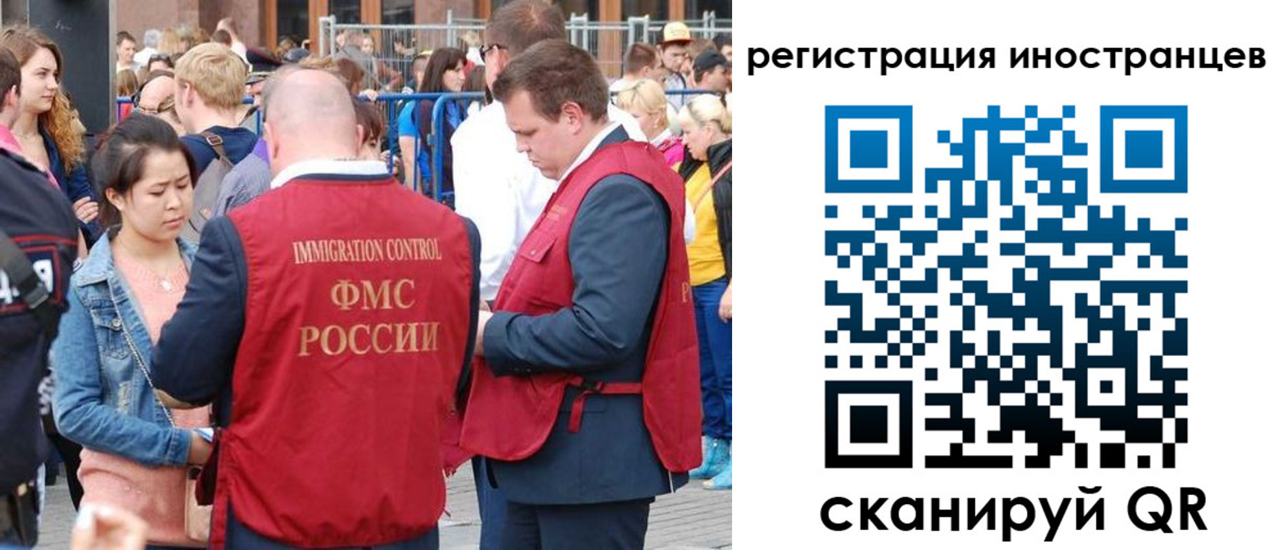 регистрация для школы в Таштаголе