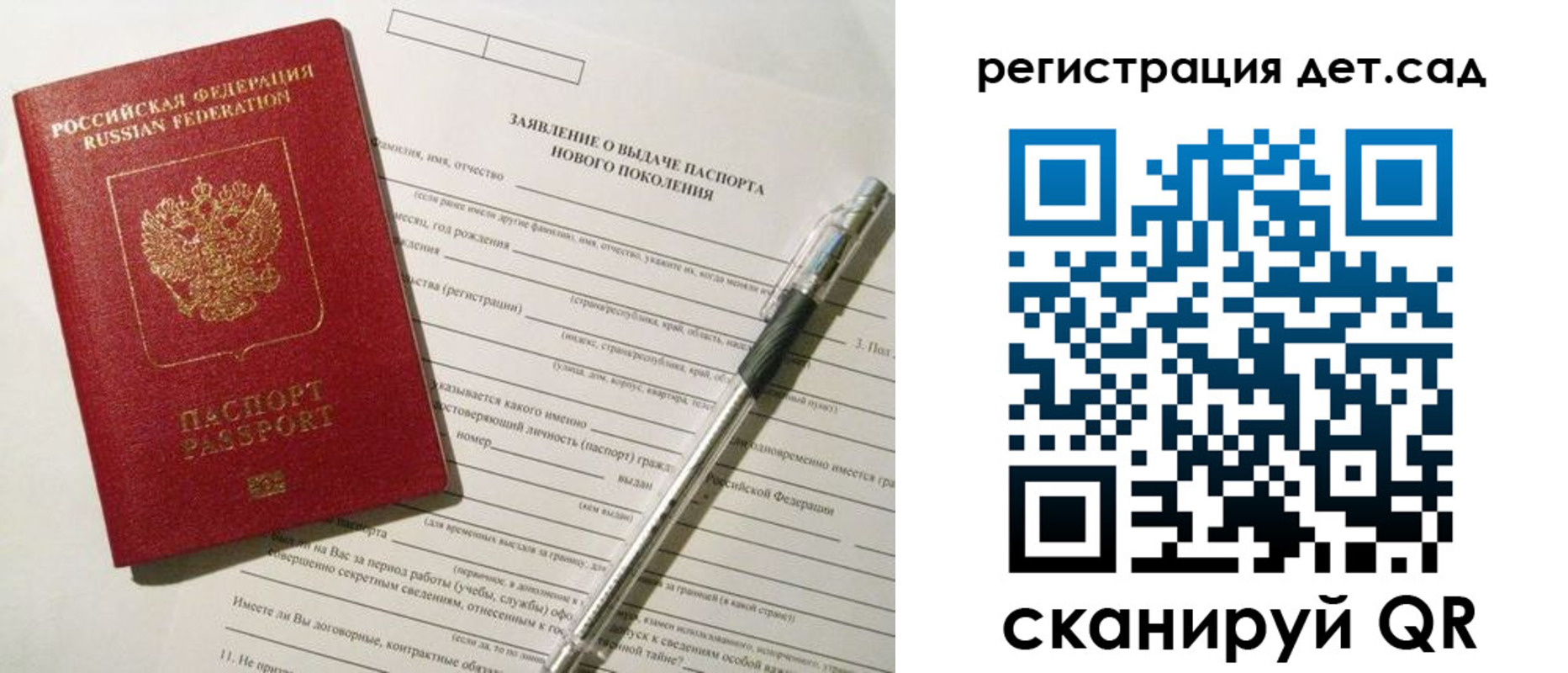 прописка регистрация в Таштаголе