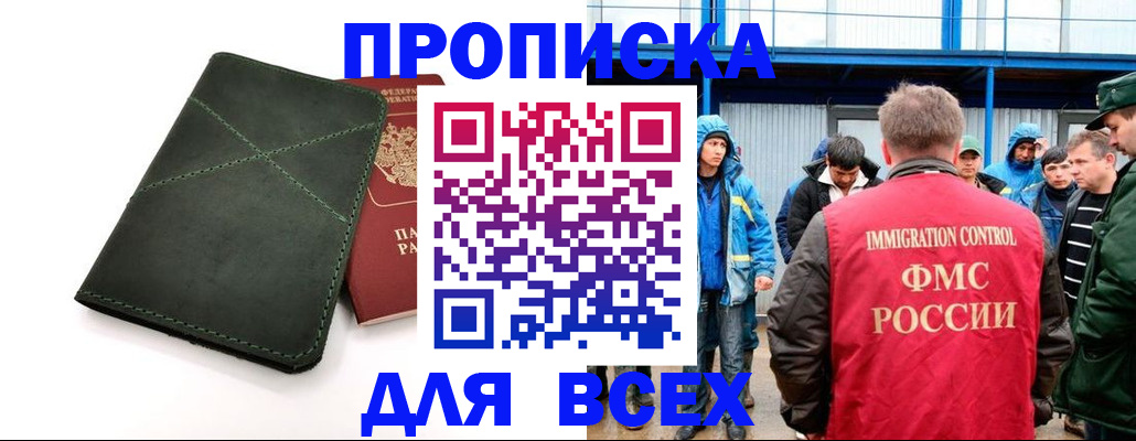 форма 3 в Таштаголе