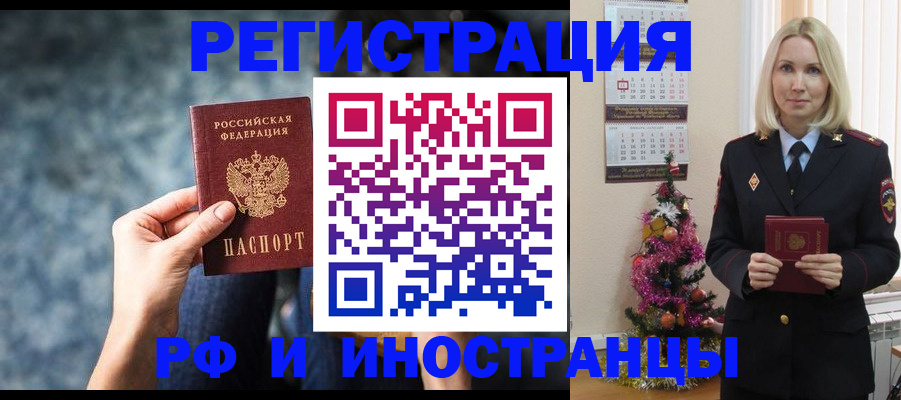 регистрация в Таштаголе